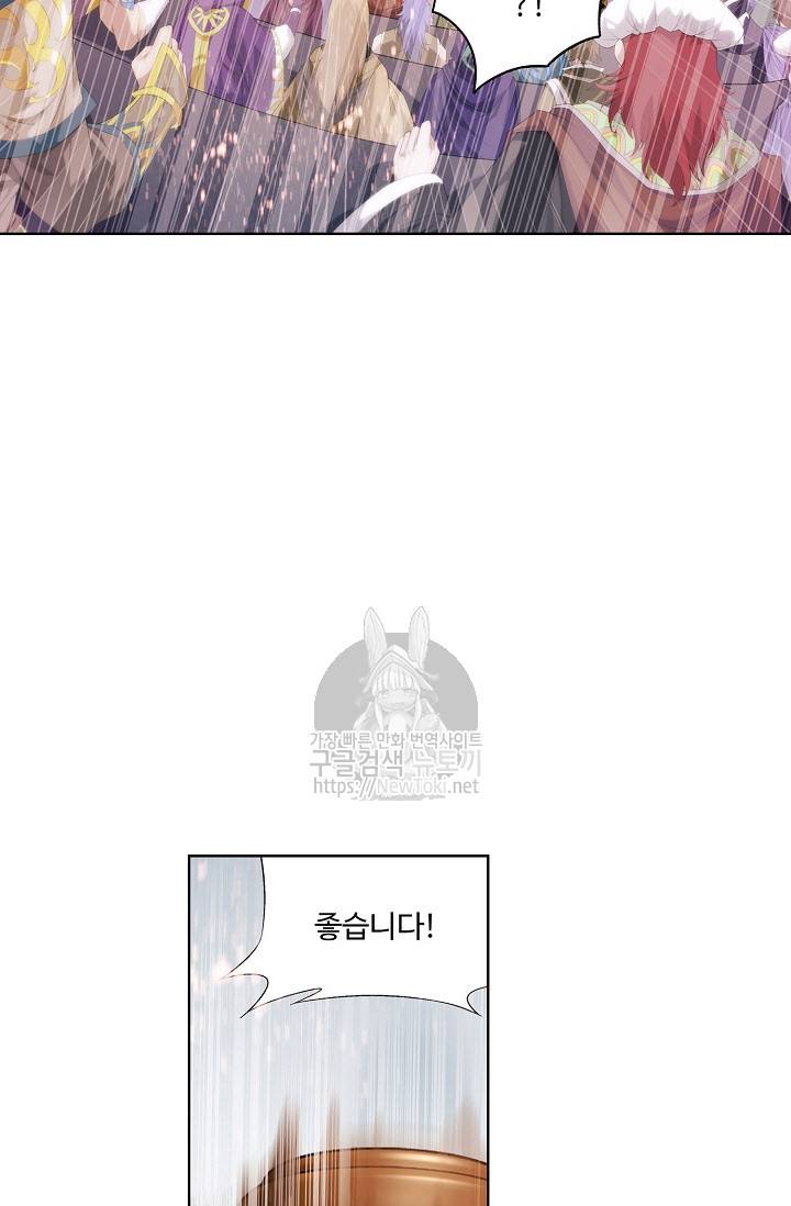 투파창궁 160화 7