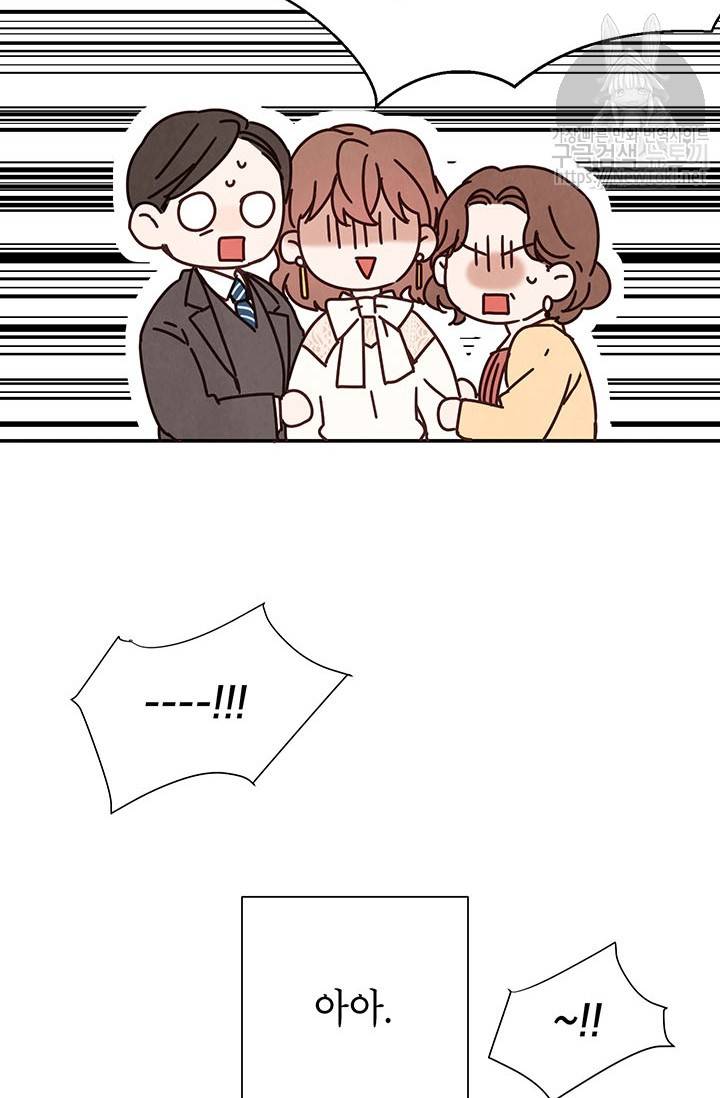 도장을 찍어주세요 4화 49
