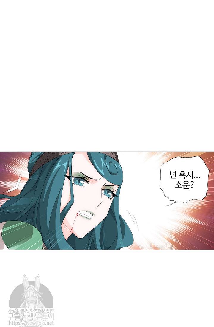 투파창궁 163화 9