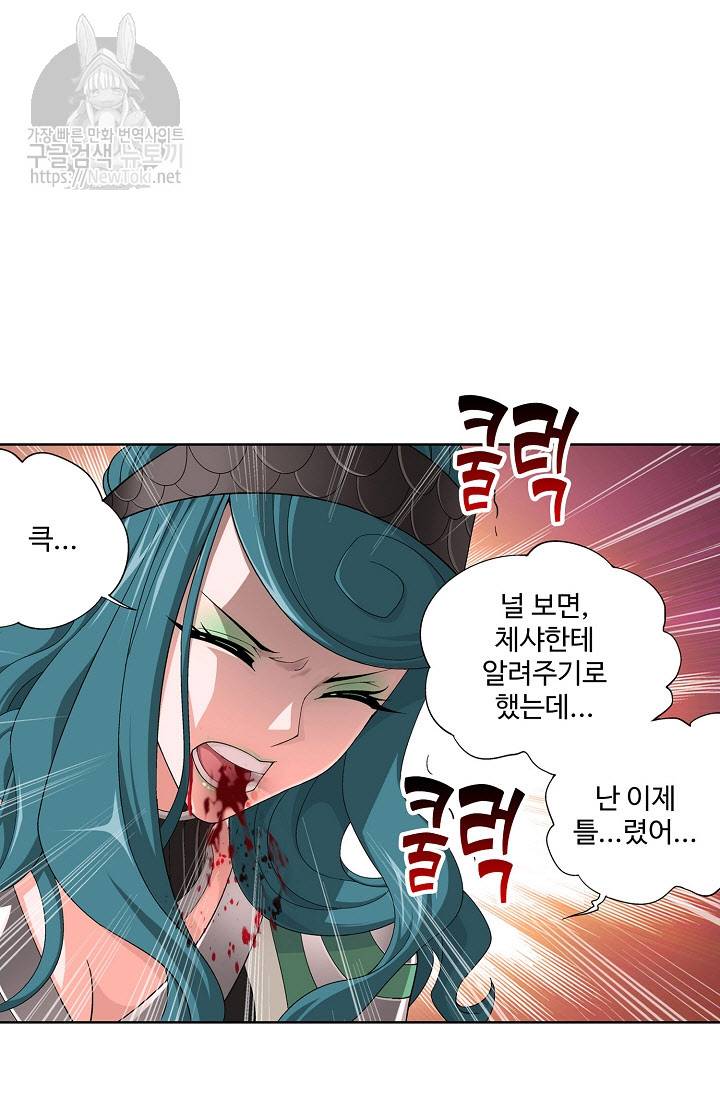 투파창궁 163화 12
