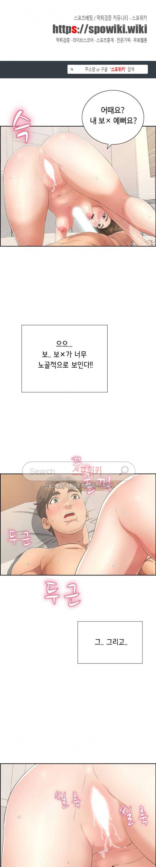 죽이는 여자 15화 1