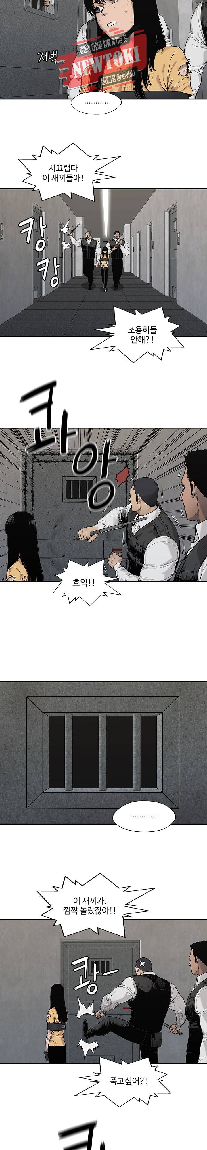 택배기사 시즌2 80화 2