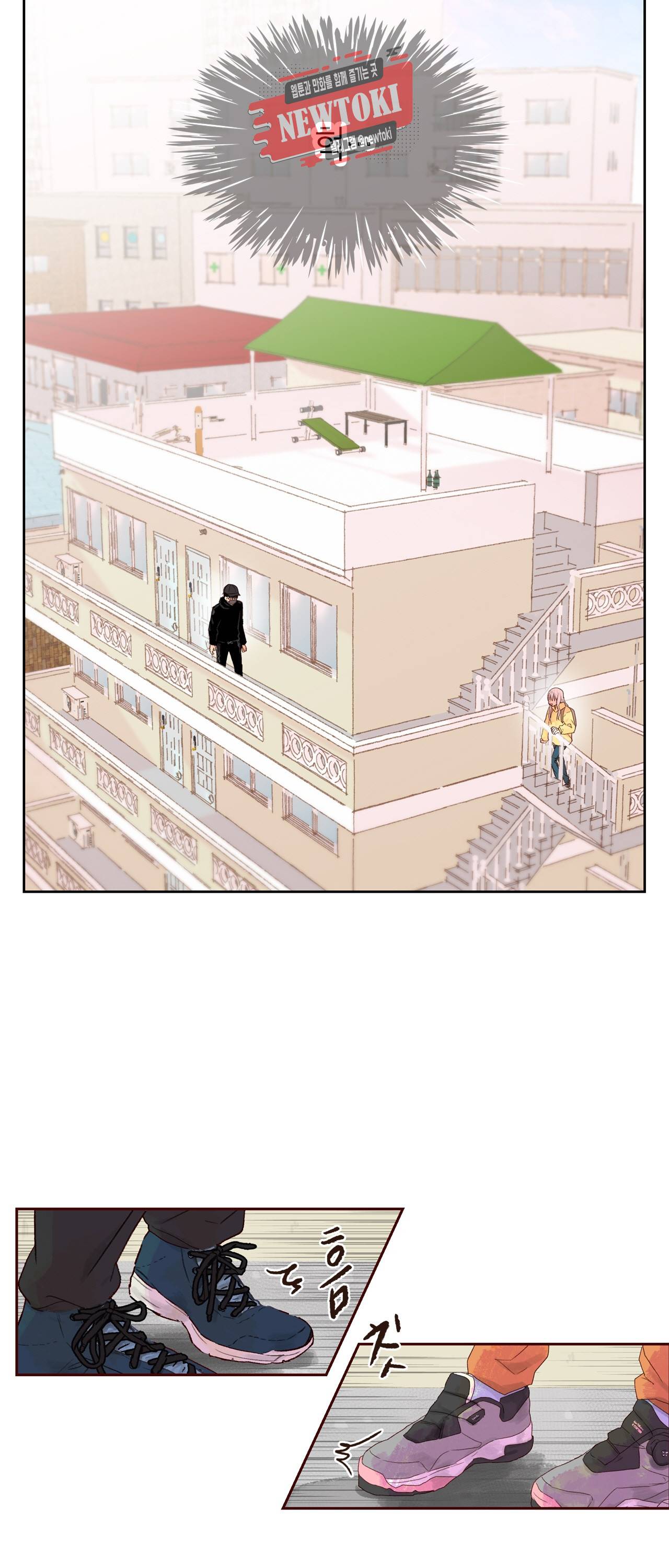 까만남자 하얀여자 0화 2