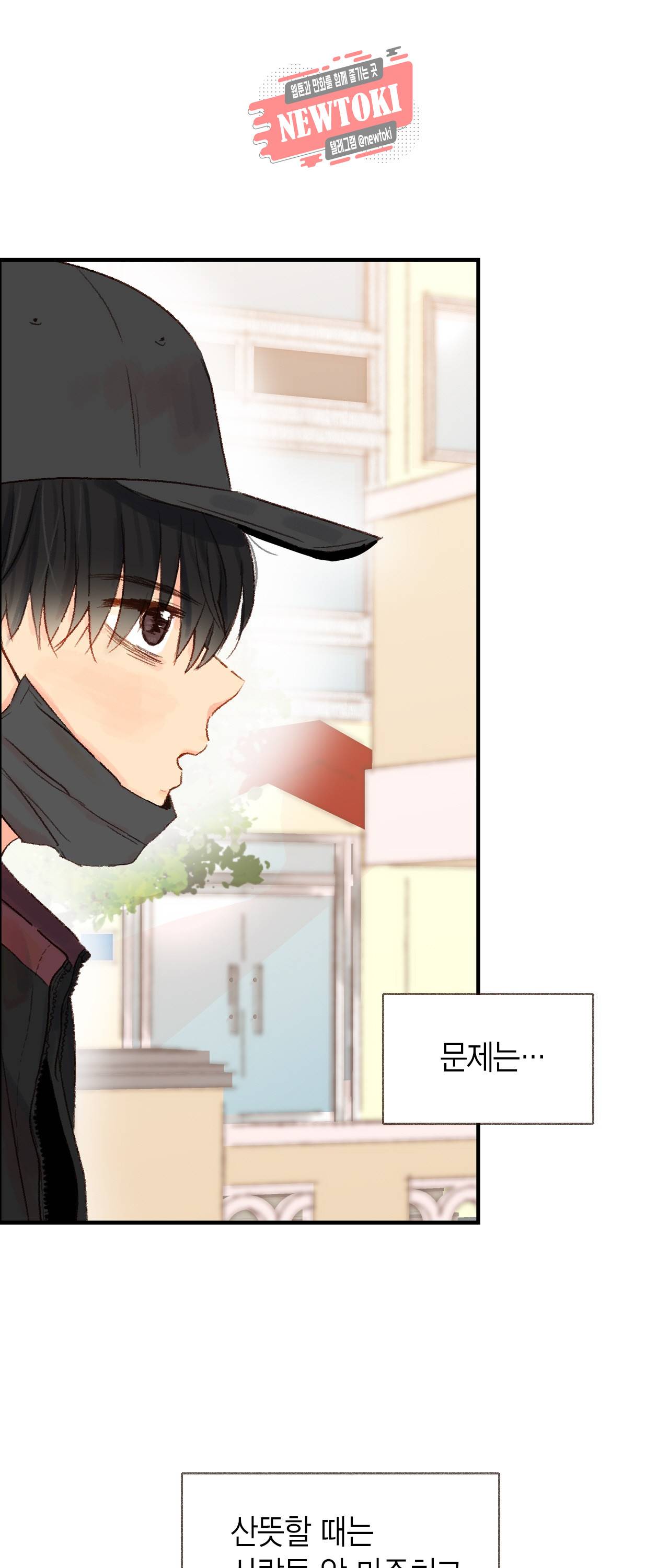 까만남자 하얀여자 8화 4