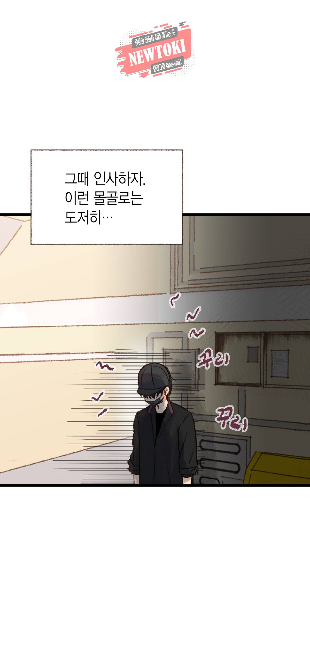 까만남자 하얀여자 8화 7