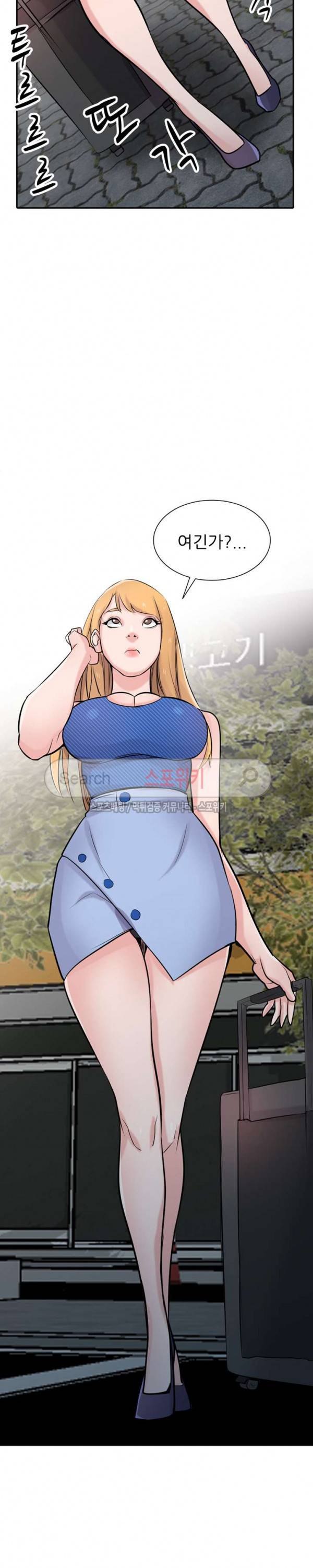 처제 길들이기 44화 2