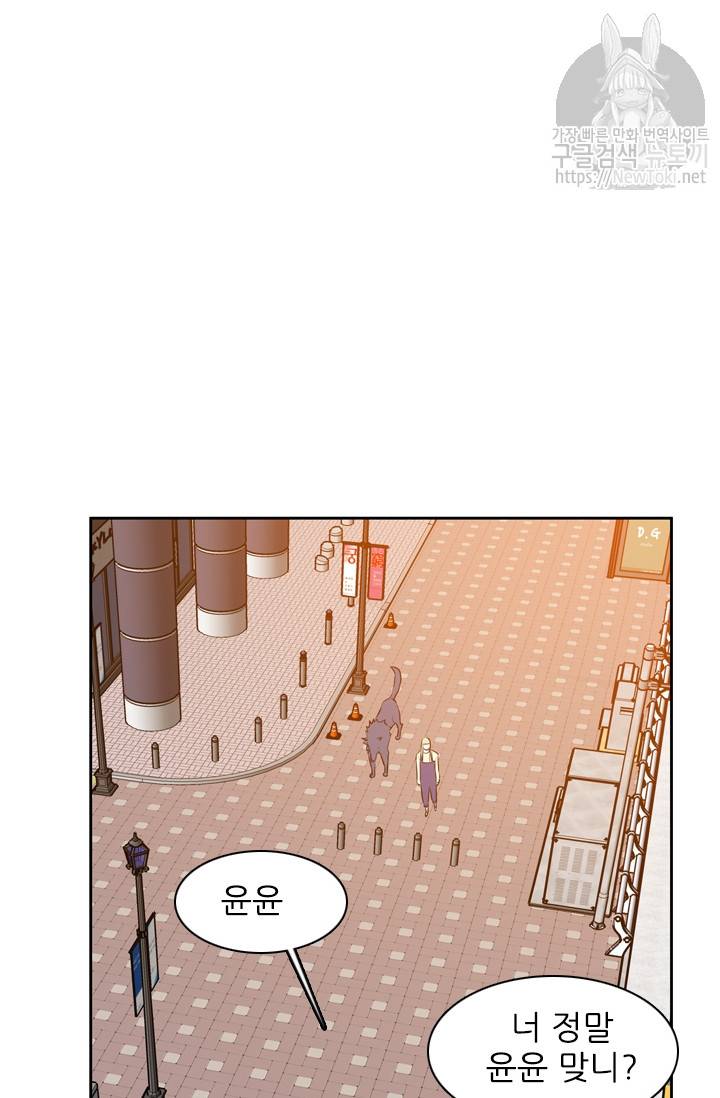 언데드킹 279화 - 일곱 개의 유산 (9) 2