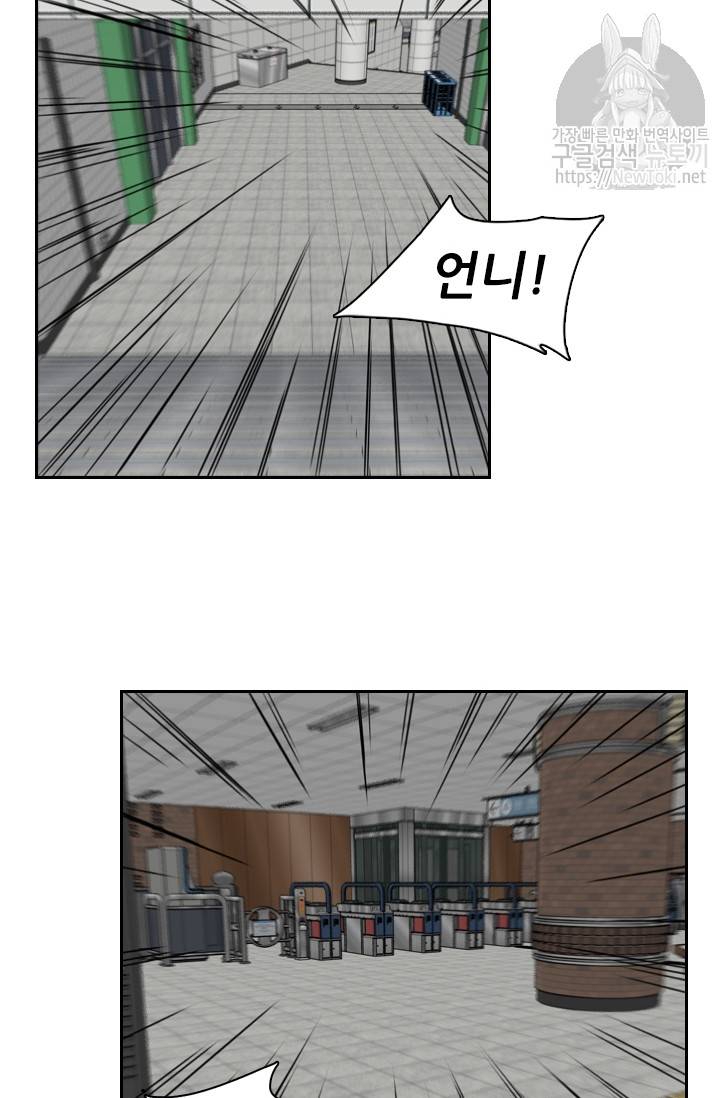 언데드킹 279화 - 일곱 개의 유산 (9) 10