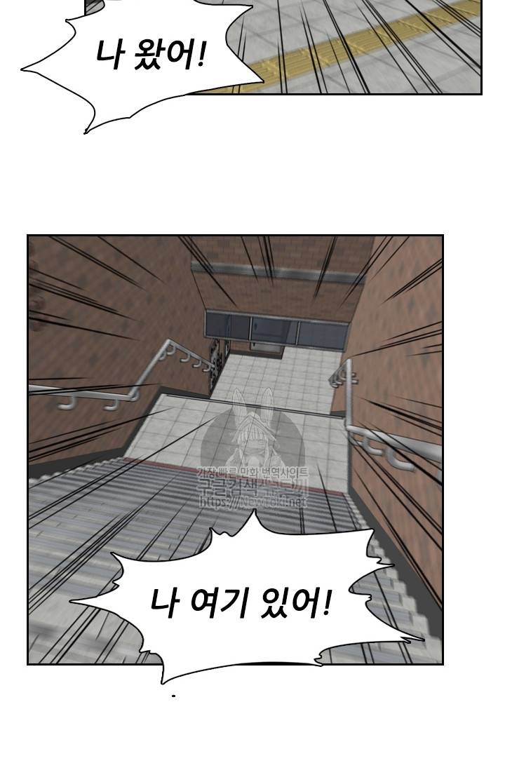 언데드킹 279화 - 일곱 개의 유산 (9) 11
