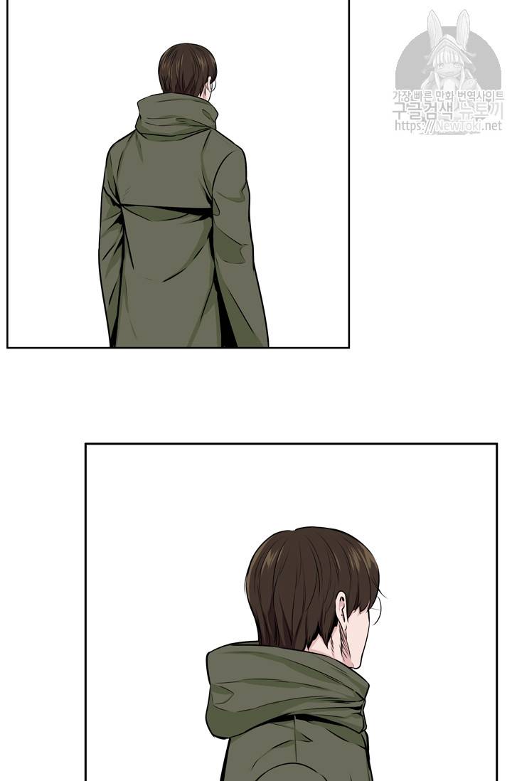 언데드킹 279화 - 일곱 개의 유산 (9) 13