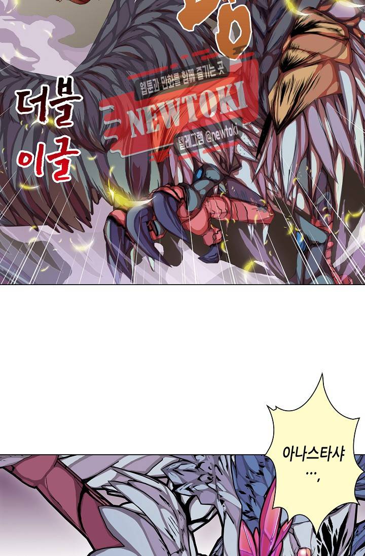 제국의 마지막 공주 8화 6