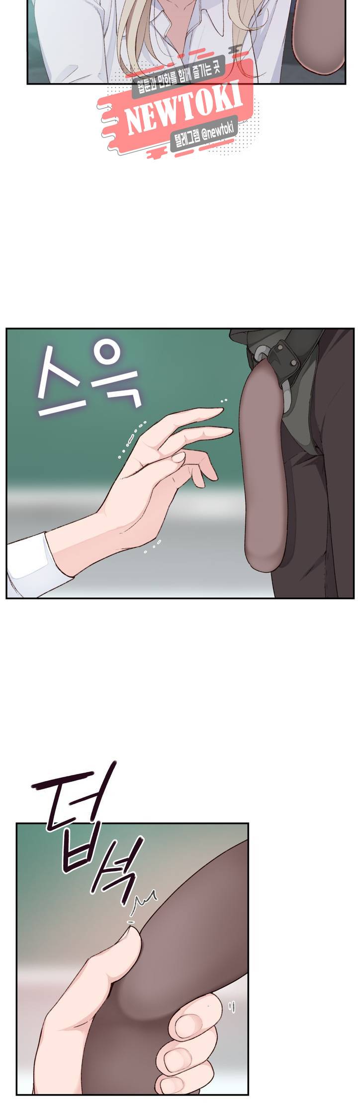 책임져요 로봇선생 4화 16