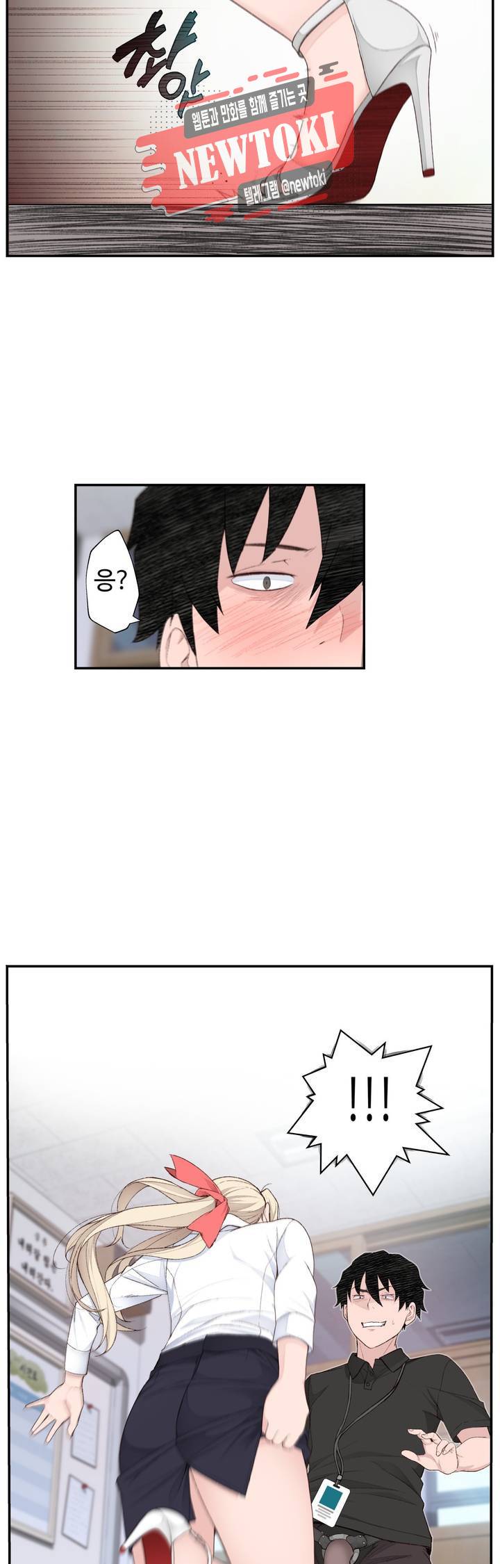 책임져요 로봇선생 4화 24