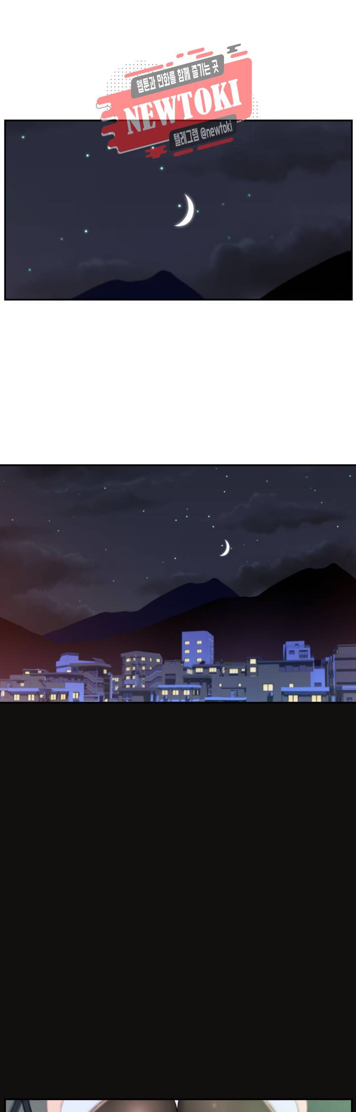 책임져요 로봇선생 4화 36