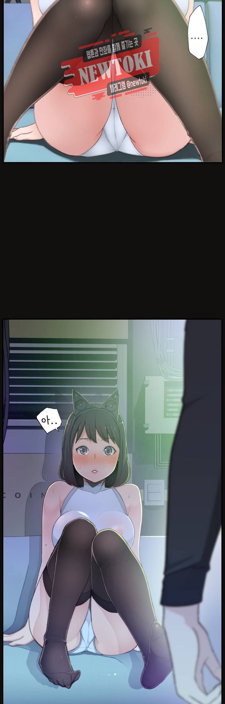책임져요 로봇선생 4화 37