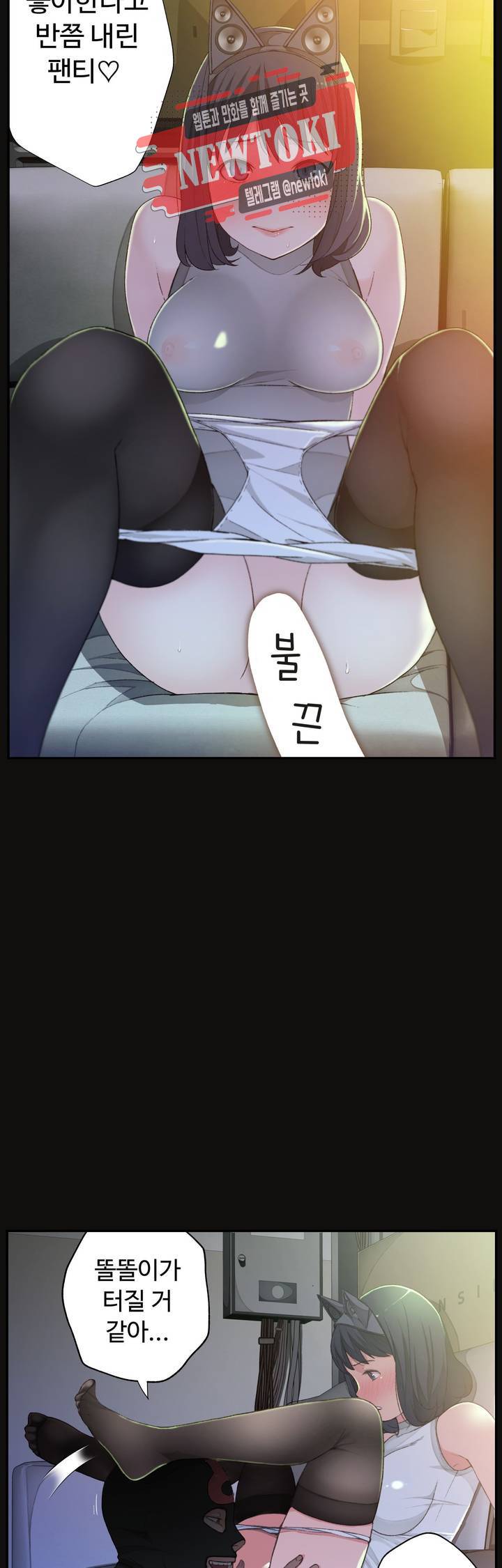 책임져요 로봇선생 4화 40