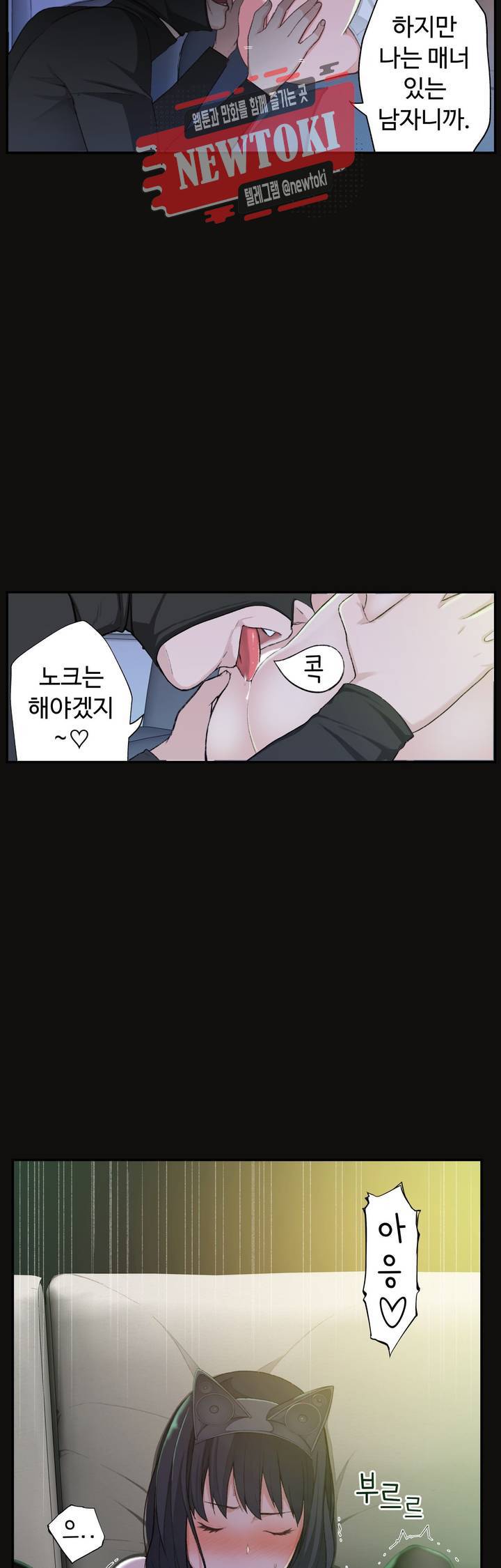 책임져요 로봇선생 4화 41