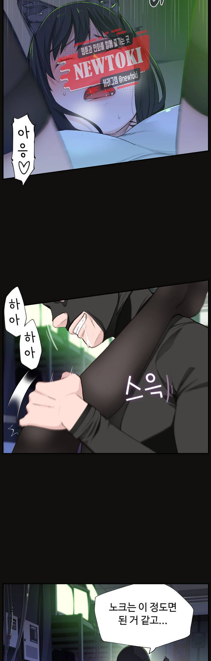 책임져요 로봇선생 4화 43