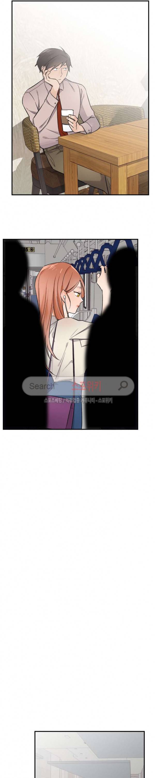 비상계단 31화 2