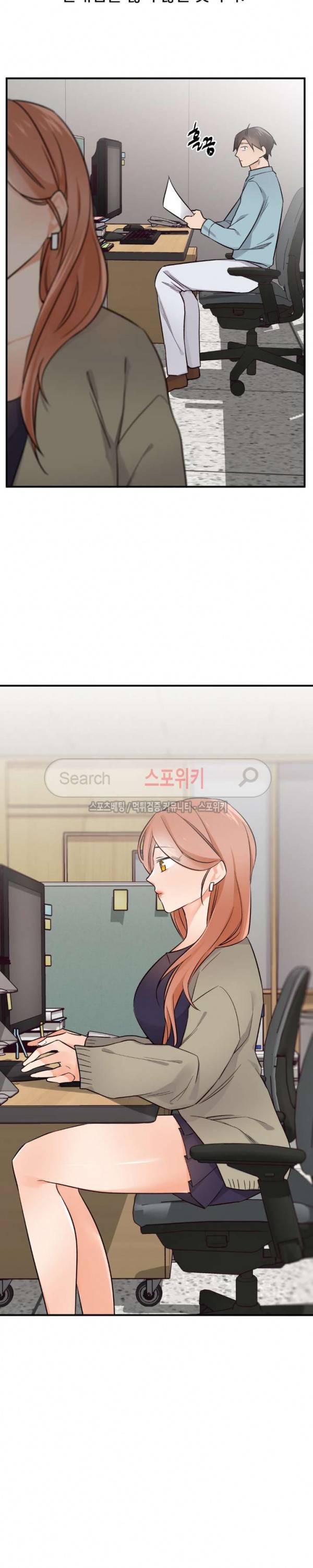 비상계단 31화 5