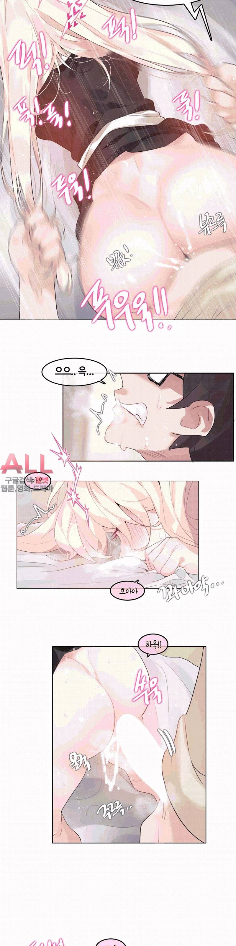 일상생활 가능하세요? - 외전 13화 완결 10