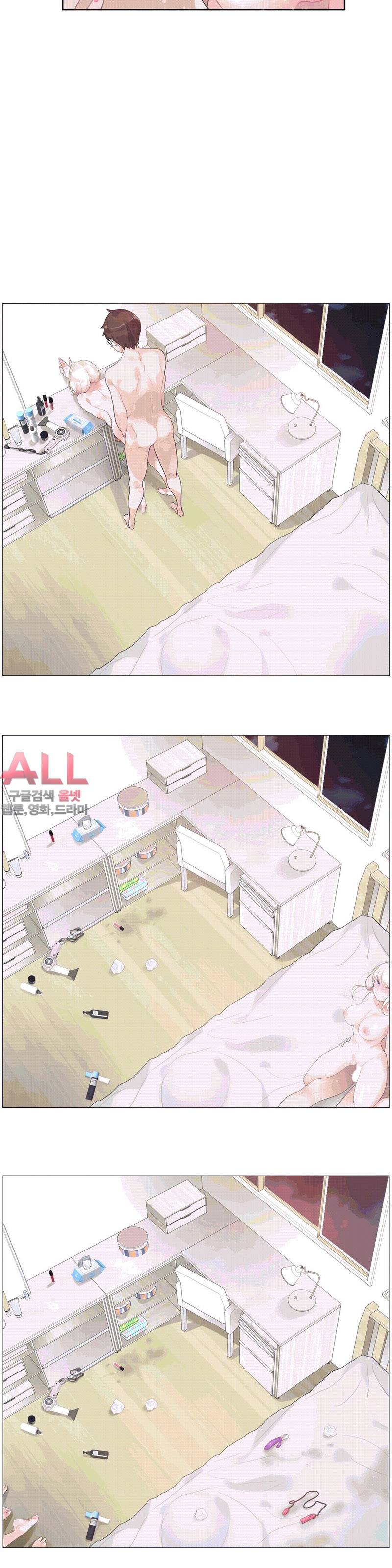일상생활 가능하세요? - 외전 13화 완결 13