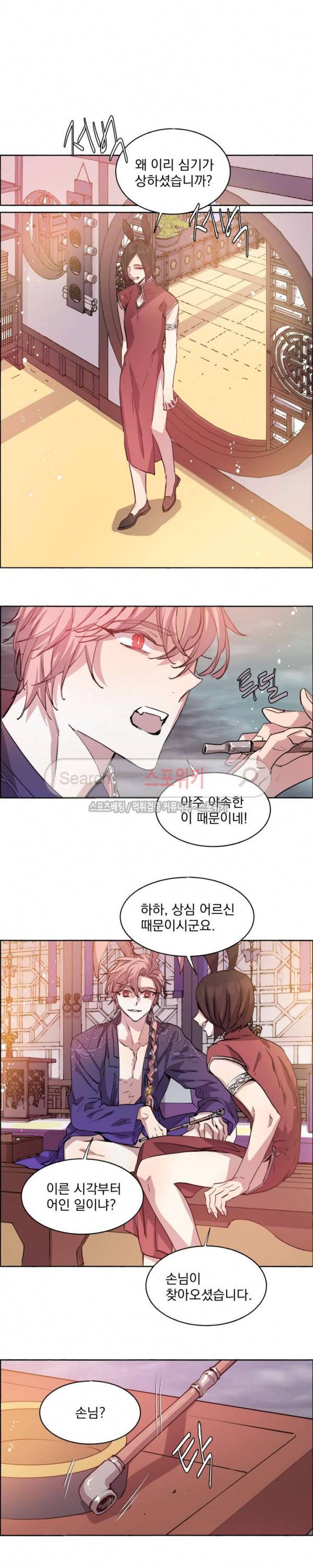 그로스 37화 3