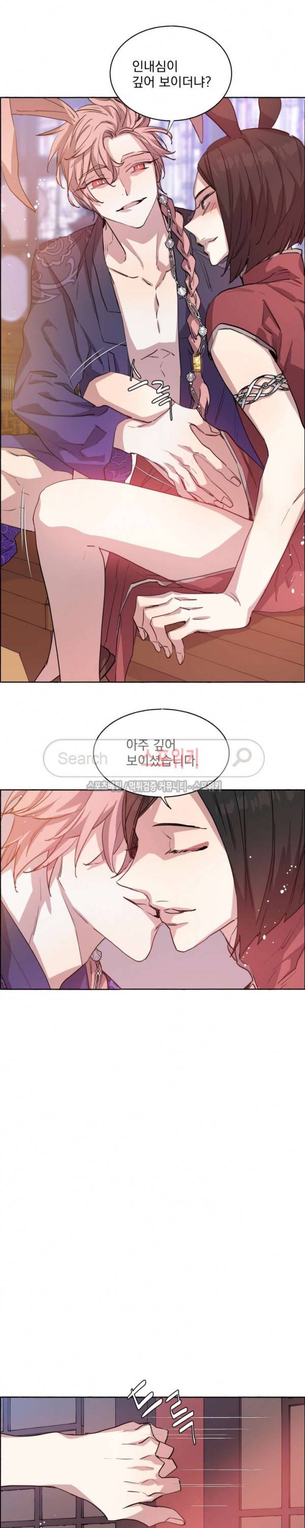 그로스 37화 4