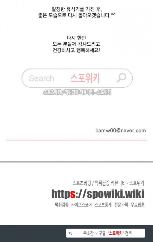 겨울 지나 벚꽃 시즌3 시즌3 후기 3