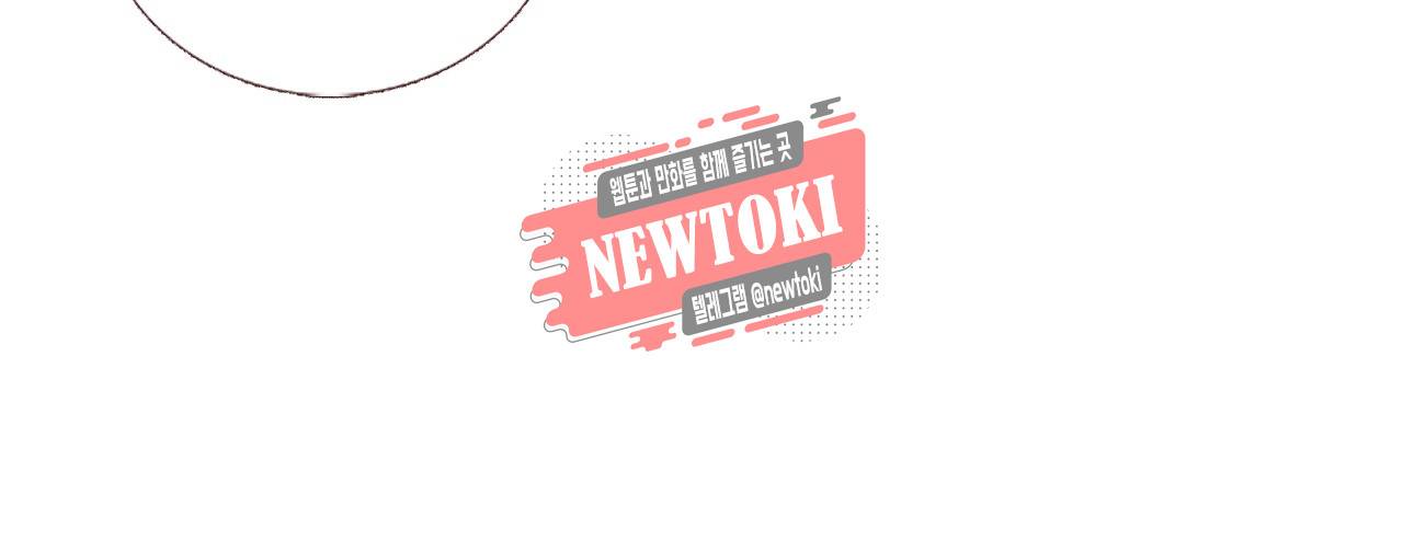 까만남자 하얀여자 14화 4