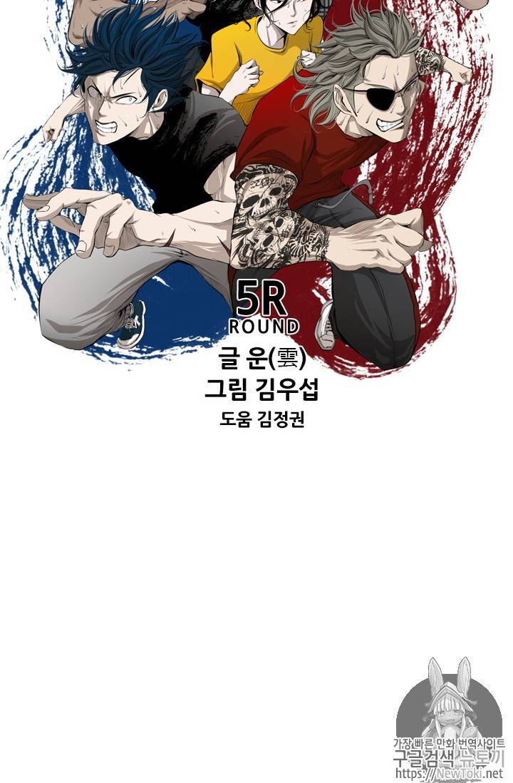 샤크 시즌3 5화 7