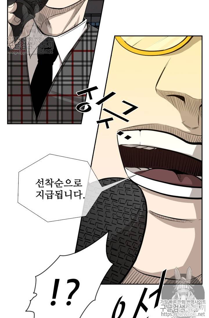 샤크 시즌3 5화 12