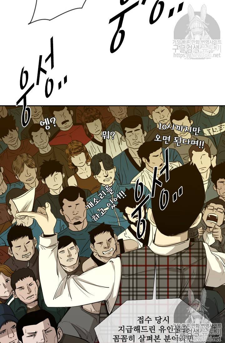 샤크 시즌3 5화 13