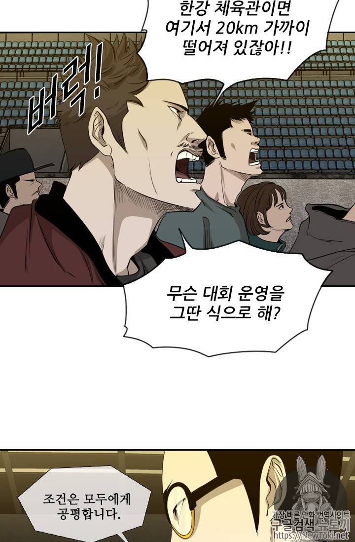 샤크 시즌3 5화 15