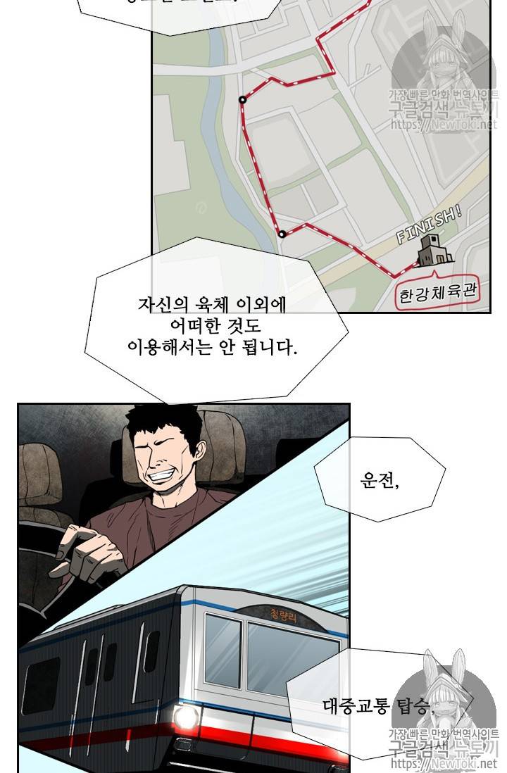 샤크 시즌3 5화 17