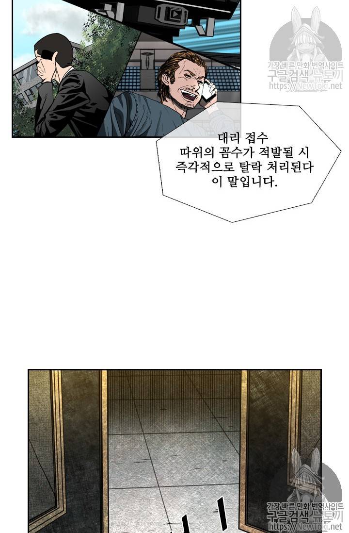 샤크 시즌3 5화 18