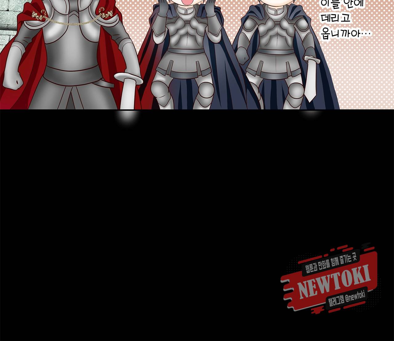Conrad (콘라드) 6화 16