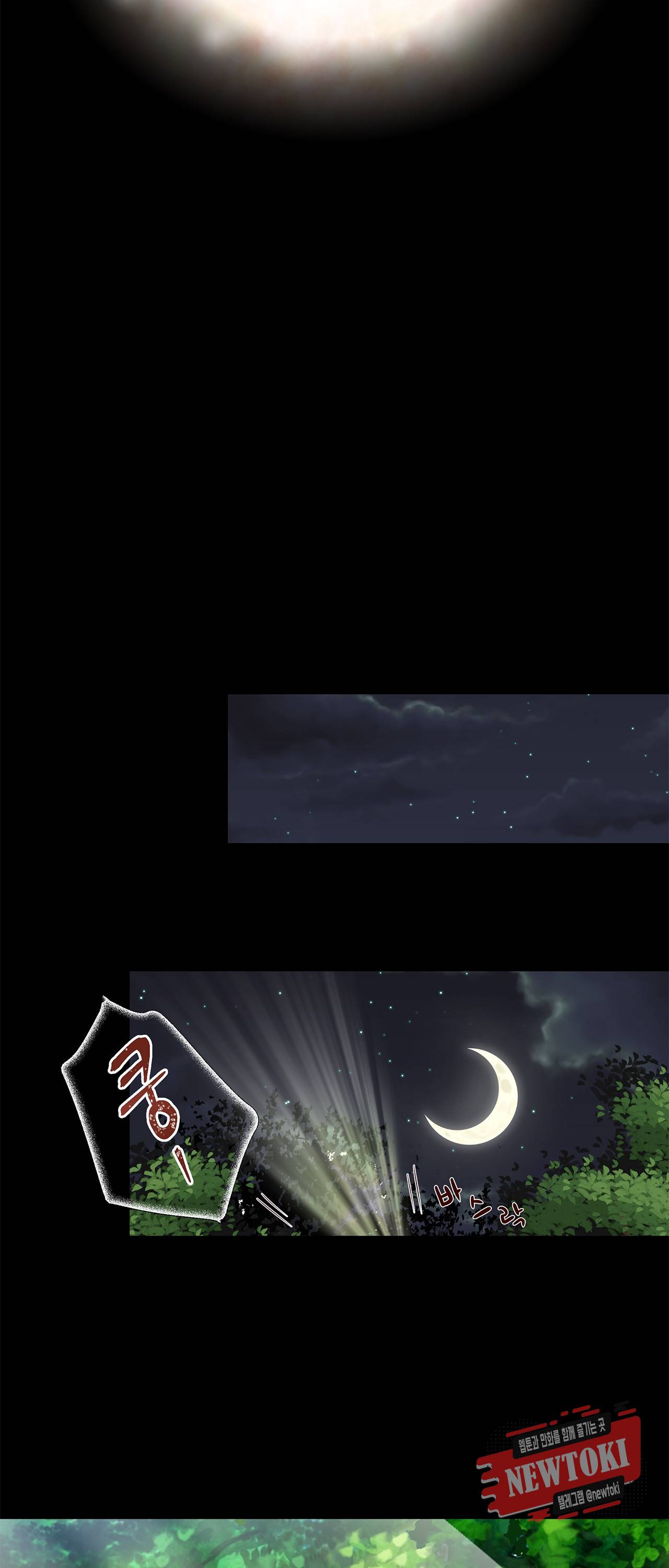 Conrad (콘라드) 6화 20