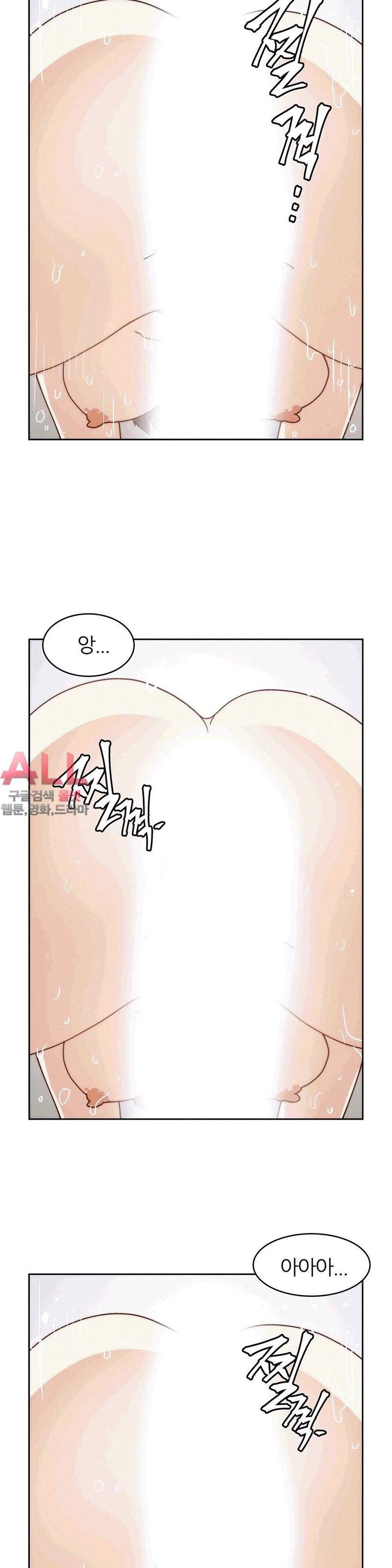 죽이고 싶다  - 20화 6