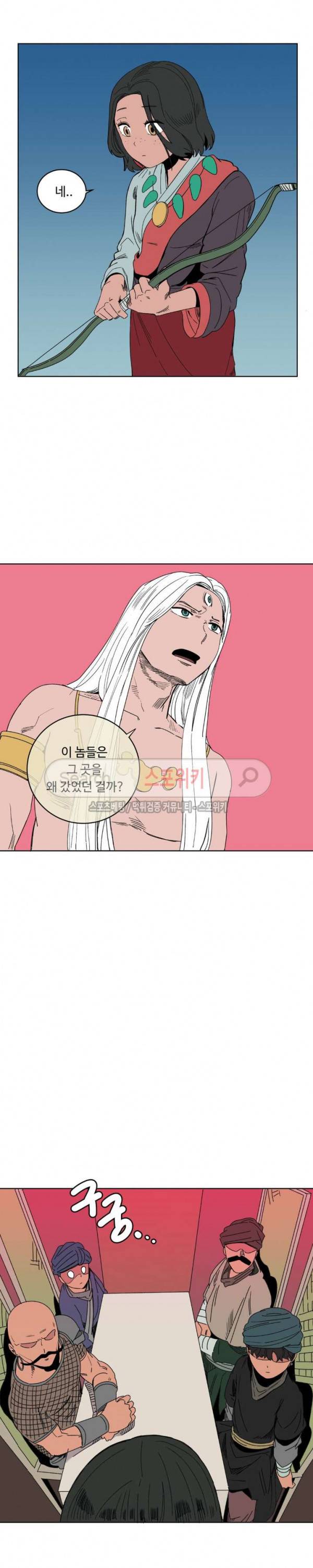 주근깨 가쵸 7화 6