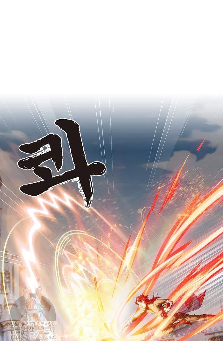 투파창궁 172화 5