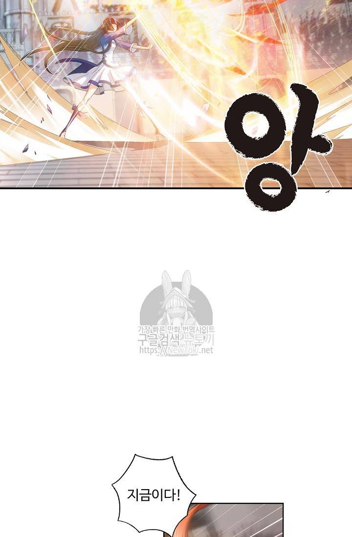 투파창궁 172화 6