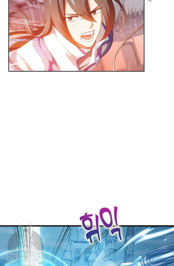 투파창궁 172화 8