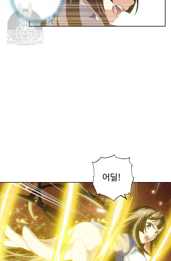 투파창궁 172화 10