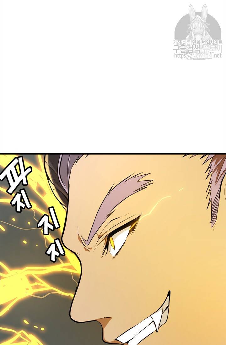 두 번 사는 랭커 36화 4