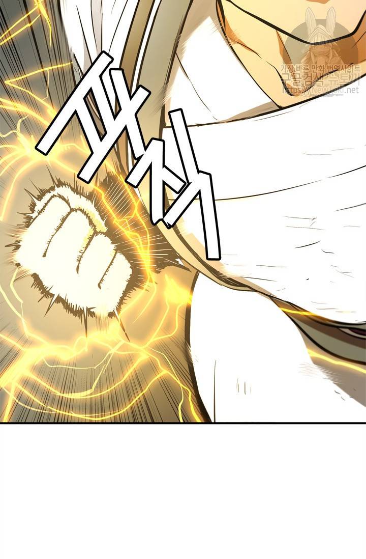 두 번 사는 랭커 36화 8