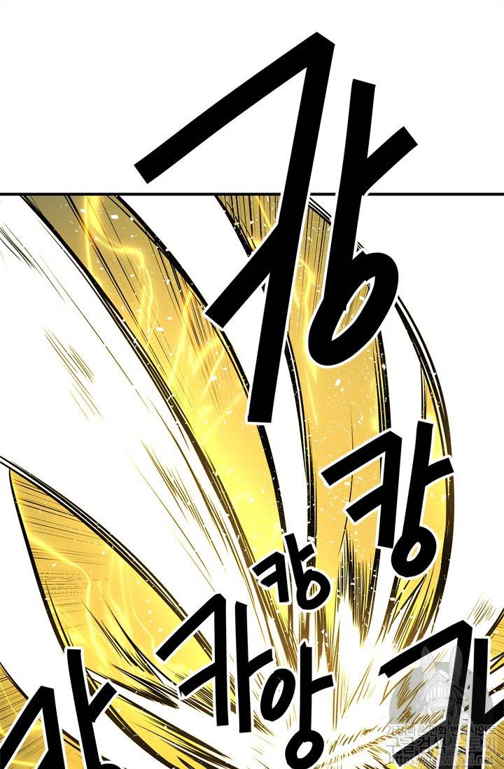 두 번 사는 랭커 36화 11