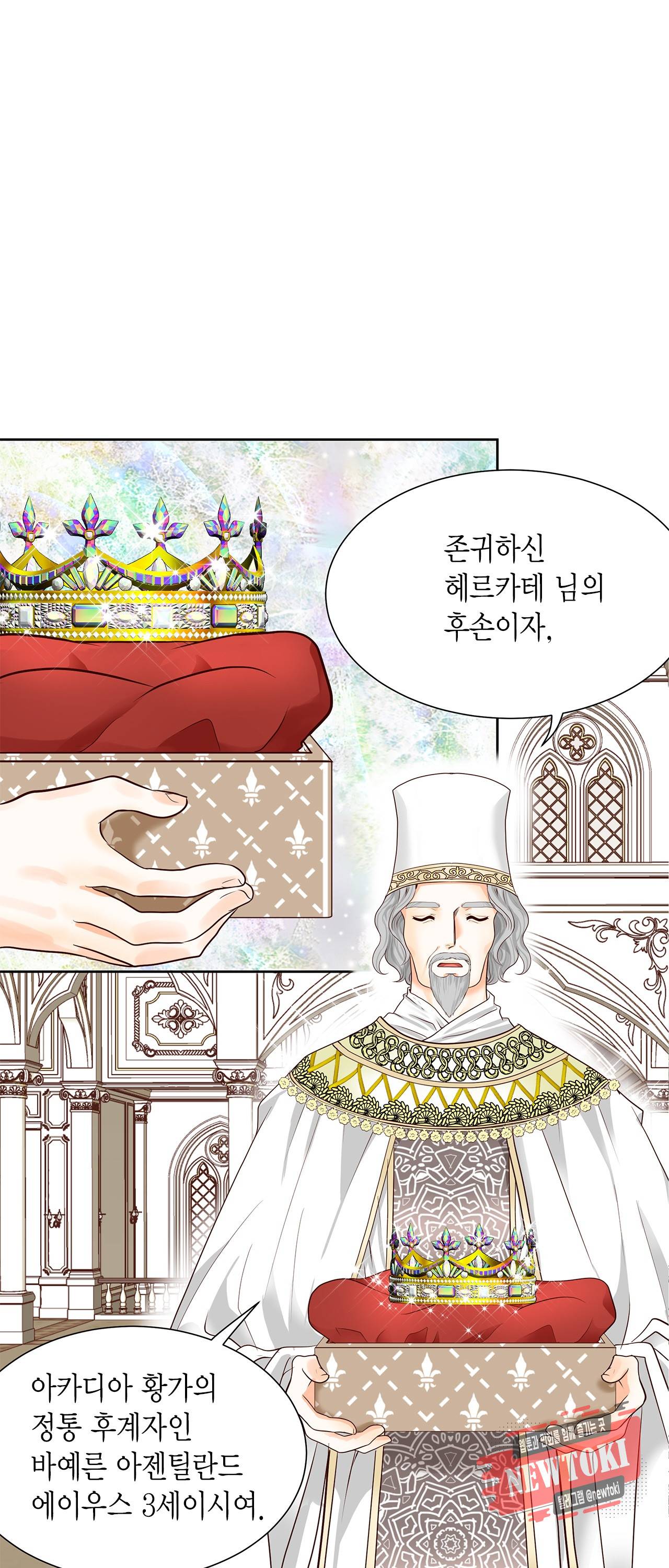 Conrad (콘라드) 19화 2