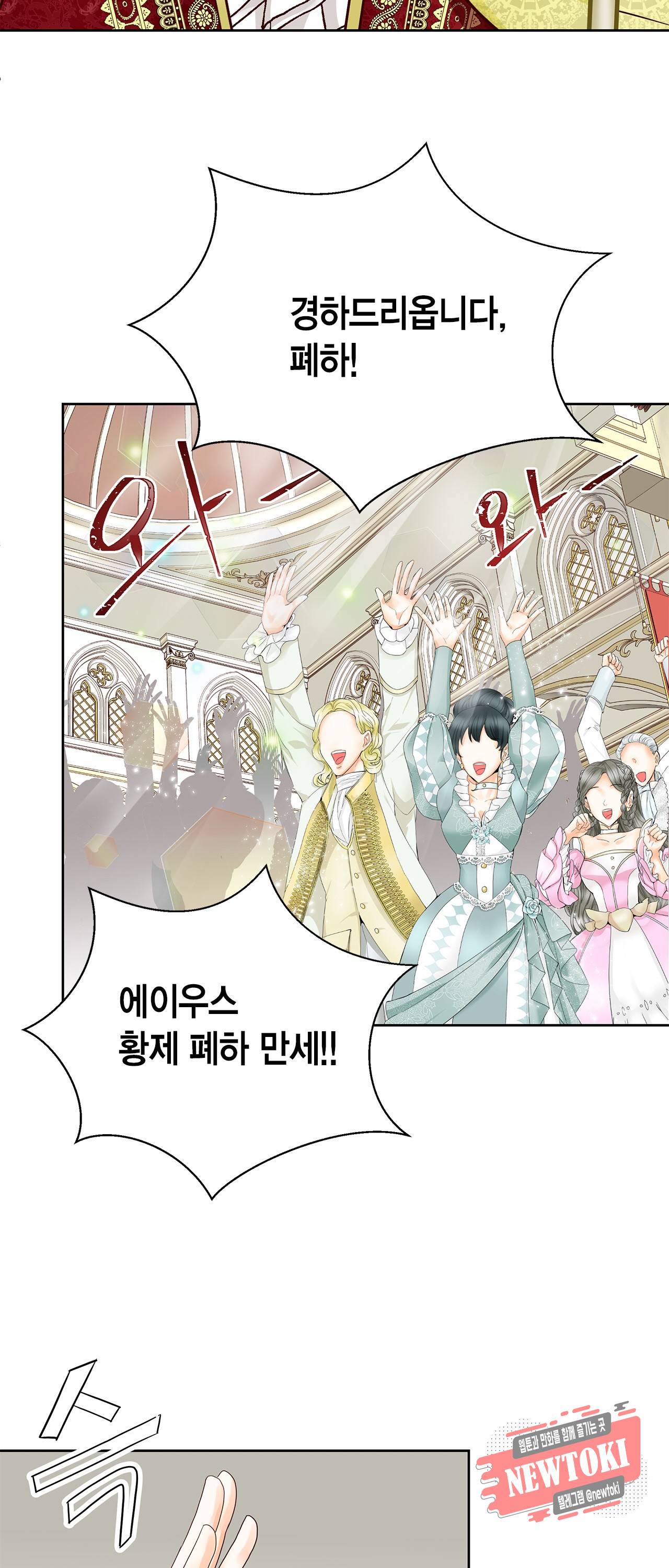 Conrad (콘라드) 19화 9