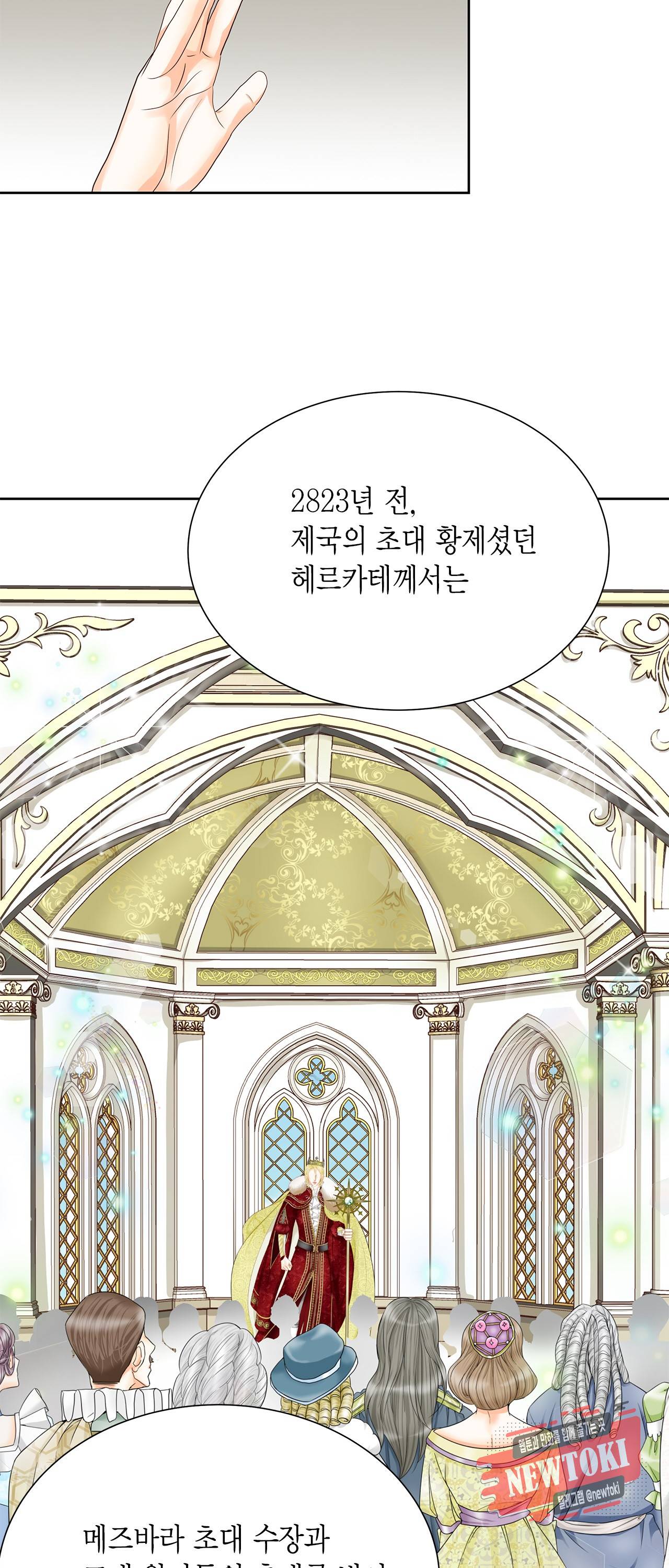 Conrad (콘라드) 19화 10